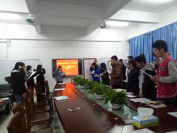 微信图片_20180102183016