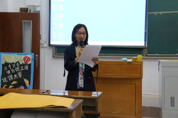 评委老师对各位选手的表现进行点评