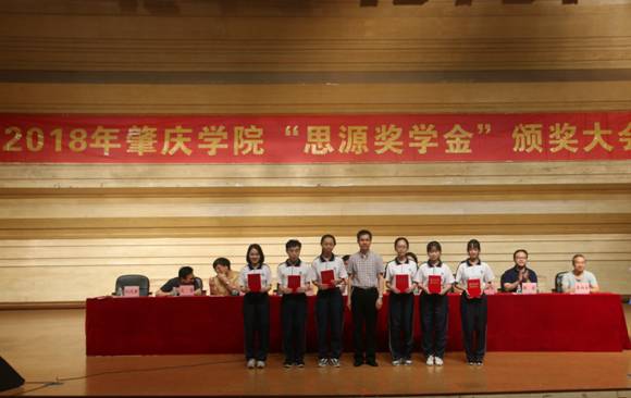 6、永利y23455国际合作交流处处长钟伙彬为广东省大学生挑战杯获奖的同学颁奖