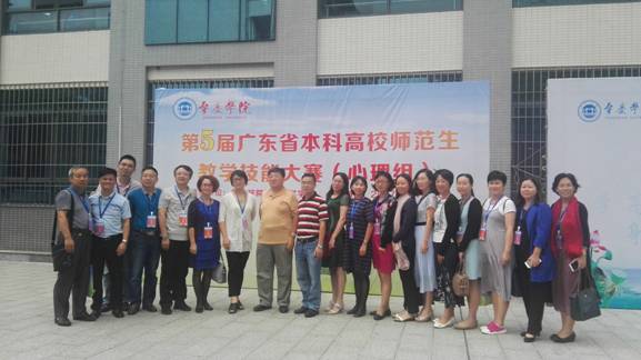 学院领导与评委合影