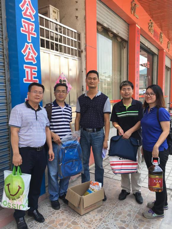 075唐容清教育用品