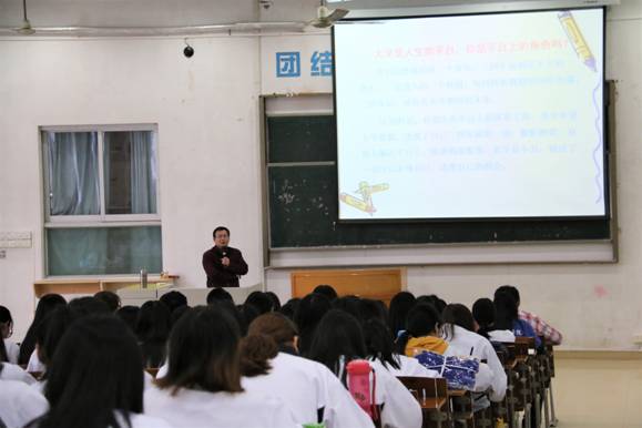 刘远君副书记作学生干部素质专题讲座